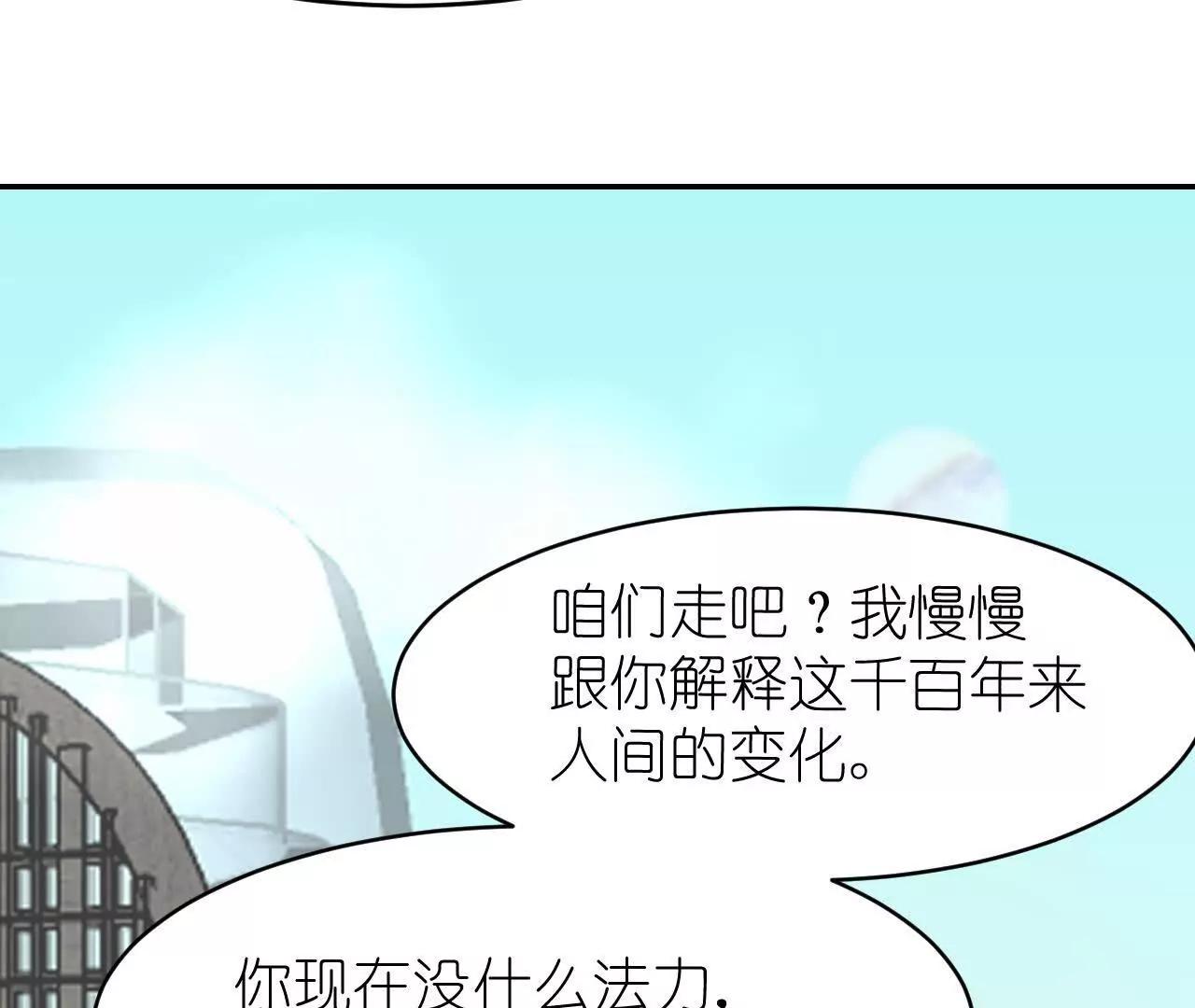 第四回：换造型57