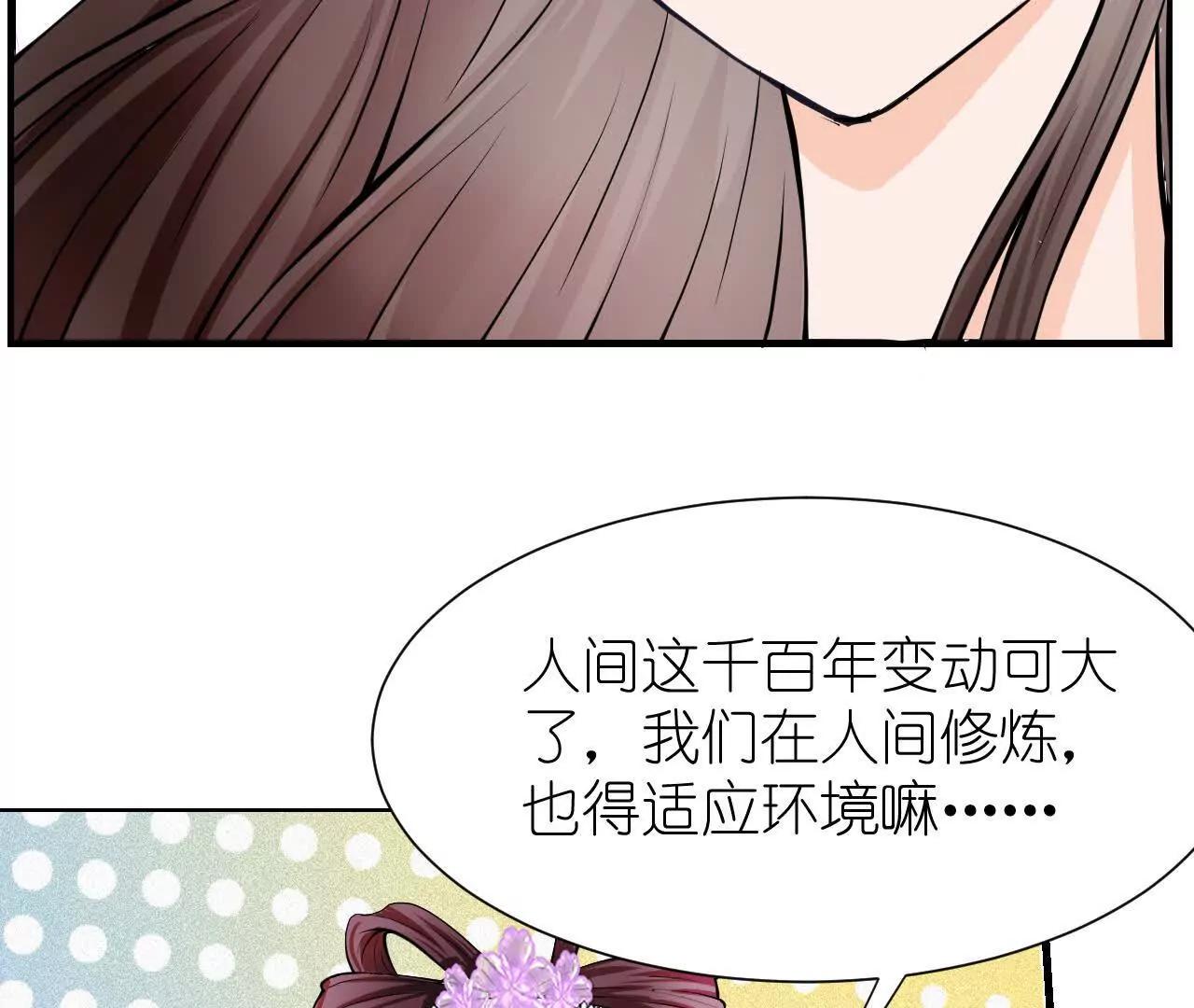 第四回：换造型9