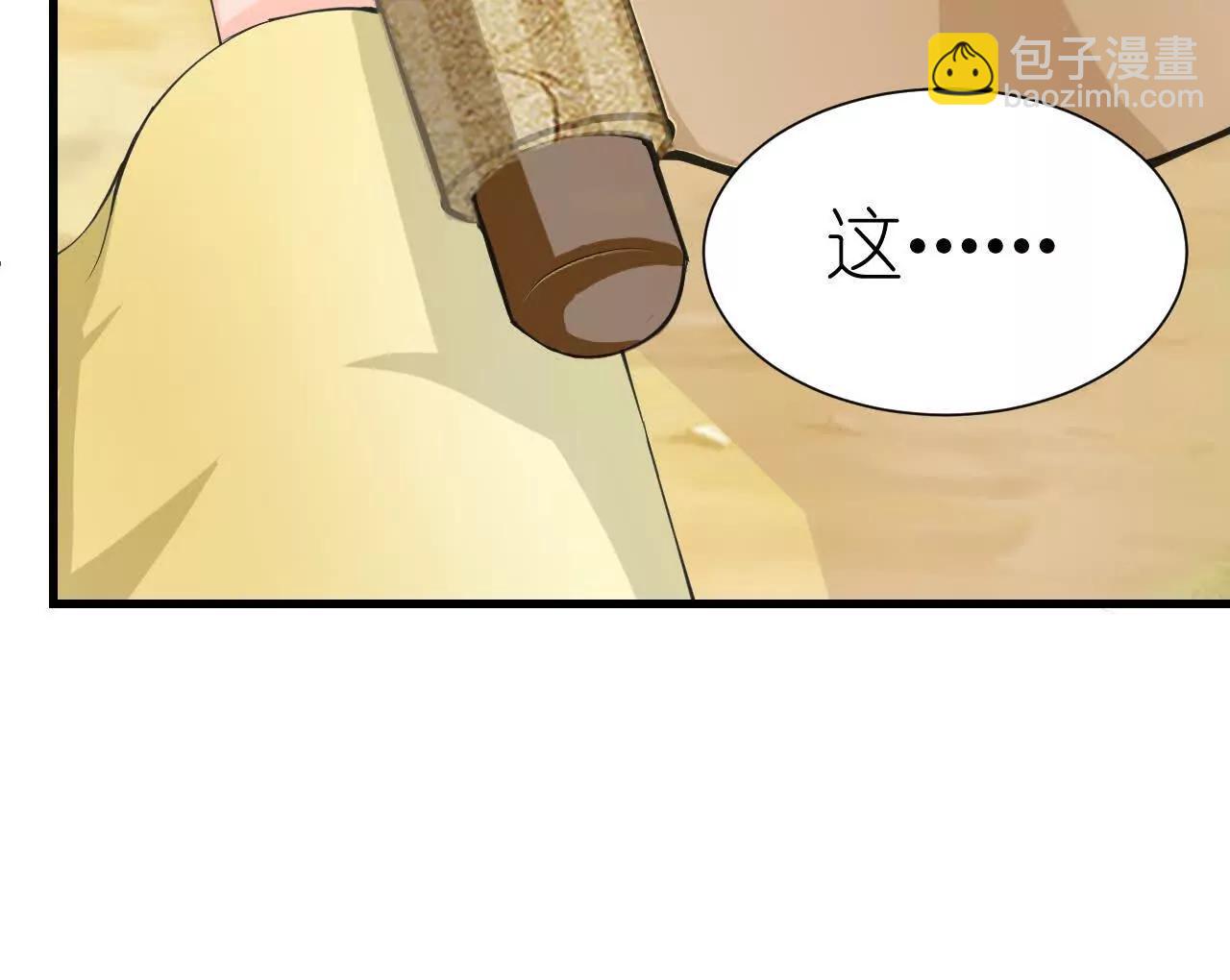 第九回：花丛温泉10