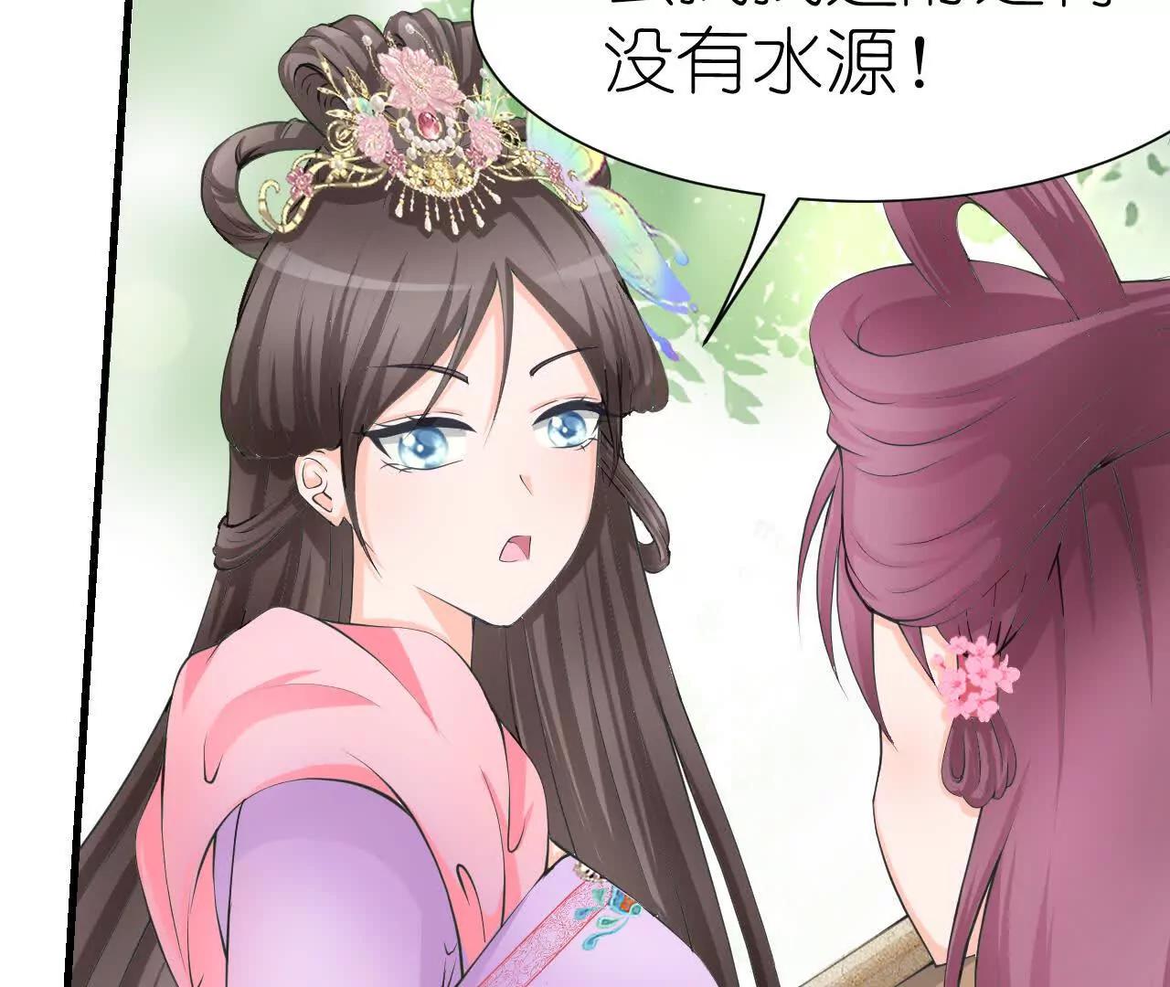 第九回：花丛温泉13