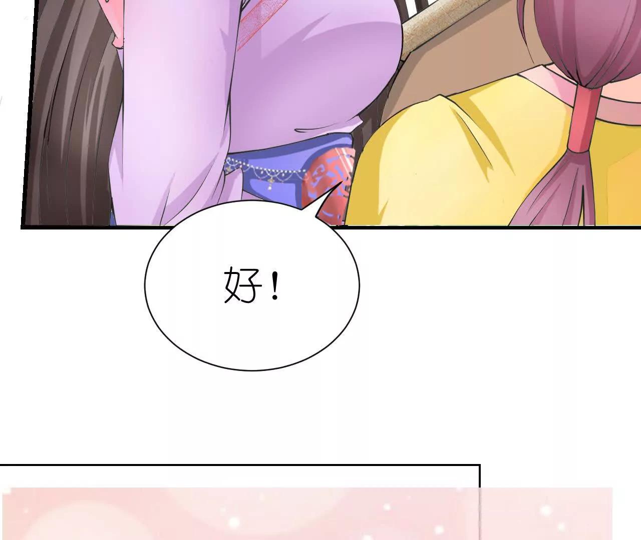 第九回：花丛温泉14