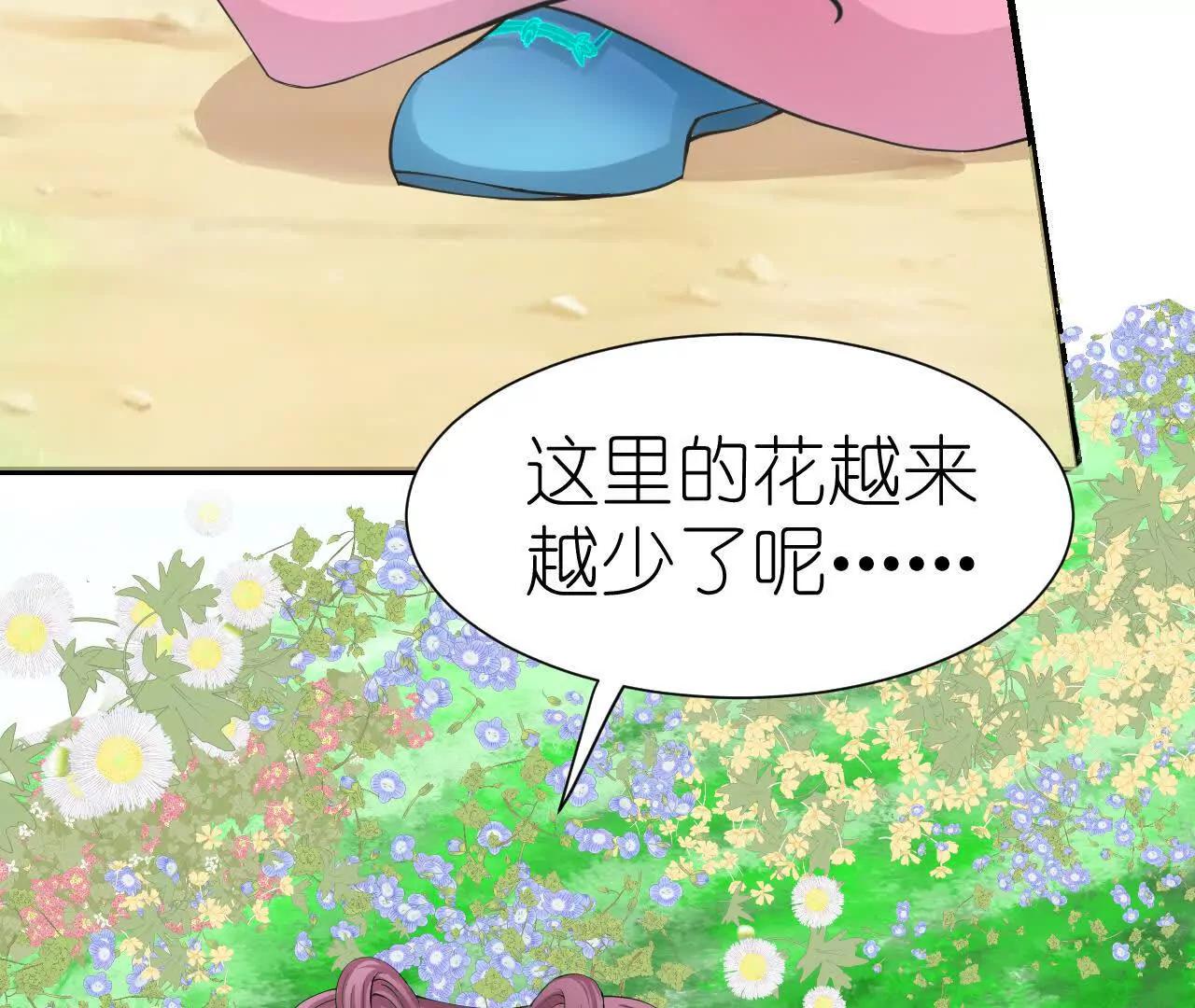 第九回：花丛温泉16