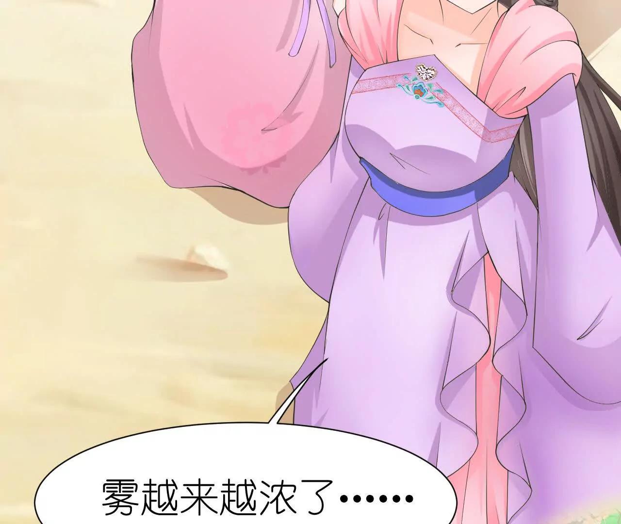 第九回：花丛温泉18