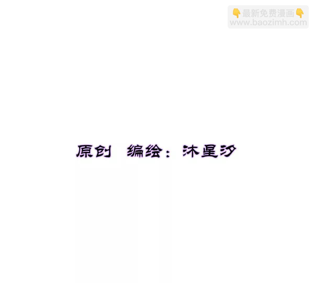 第九回：花丛温泉2