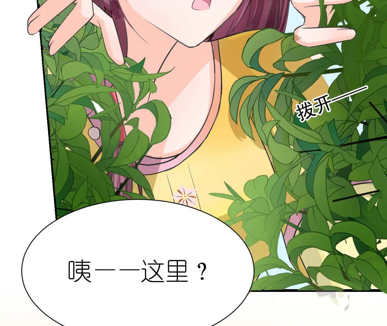 第九回：花丛温泉21