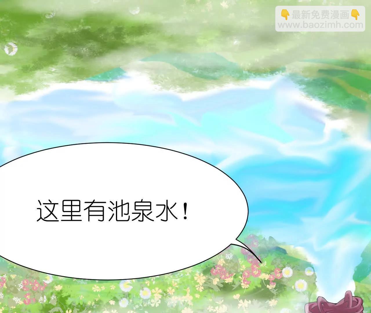 第九回：花丛温泉23