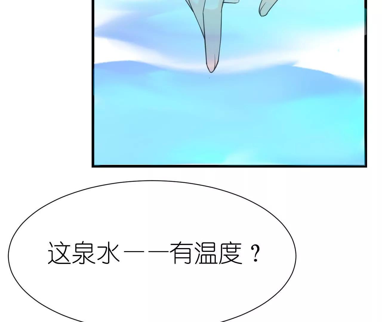 第九回：花丛温泉26