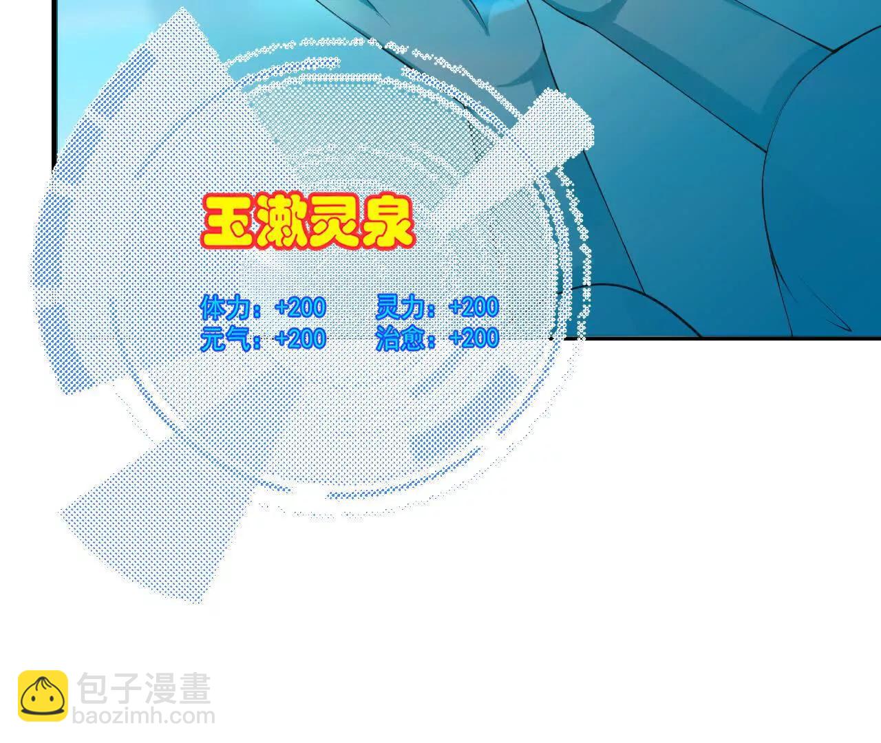 第九回：花丛温泉30