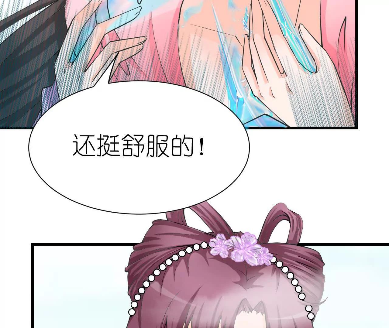 第九回：花丛温泉32