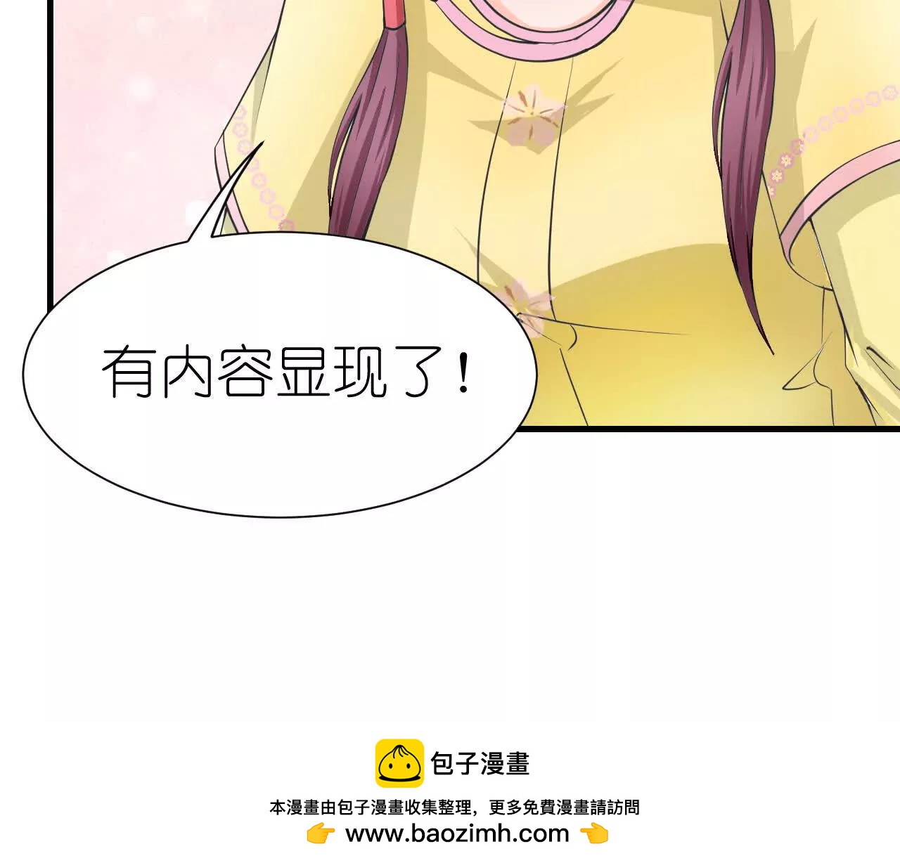 第九回：花丛温泉37