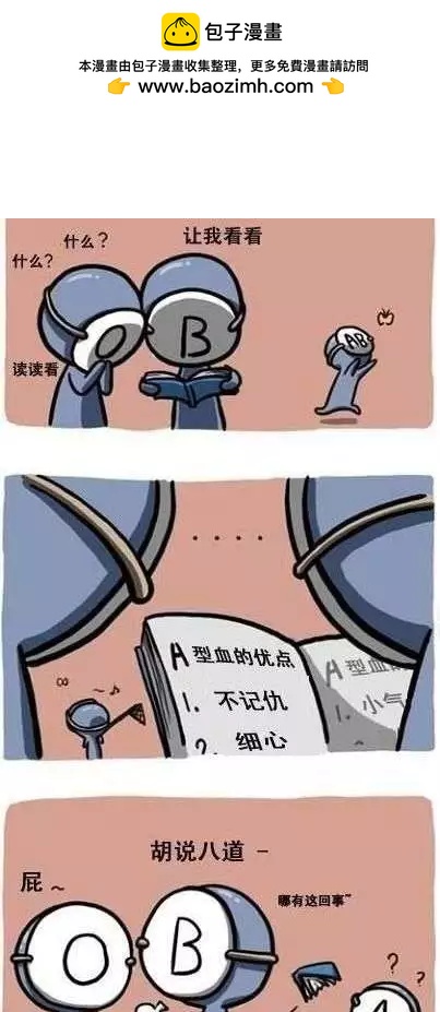 第21回1