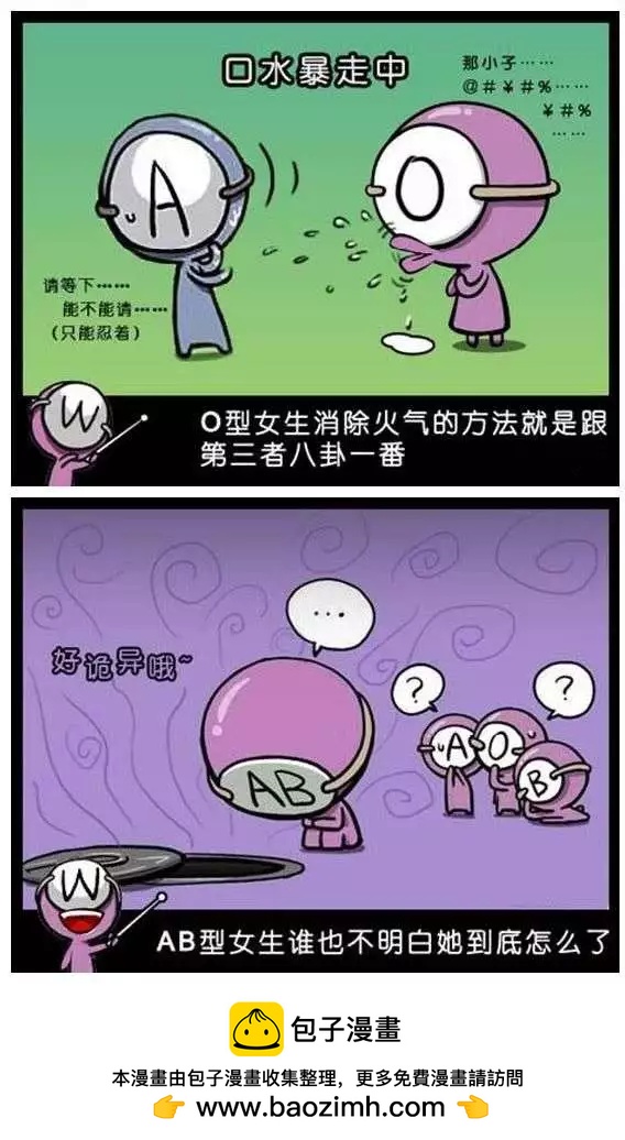 第36回6