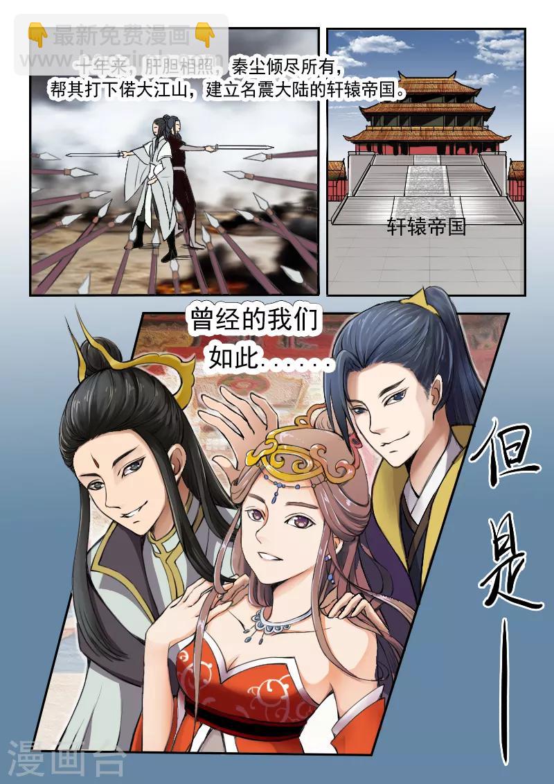 第1话7