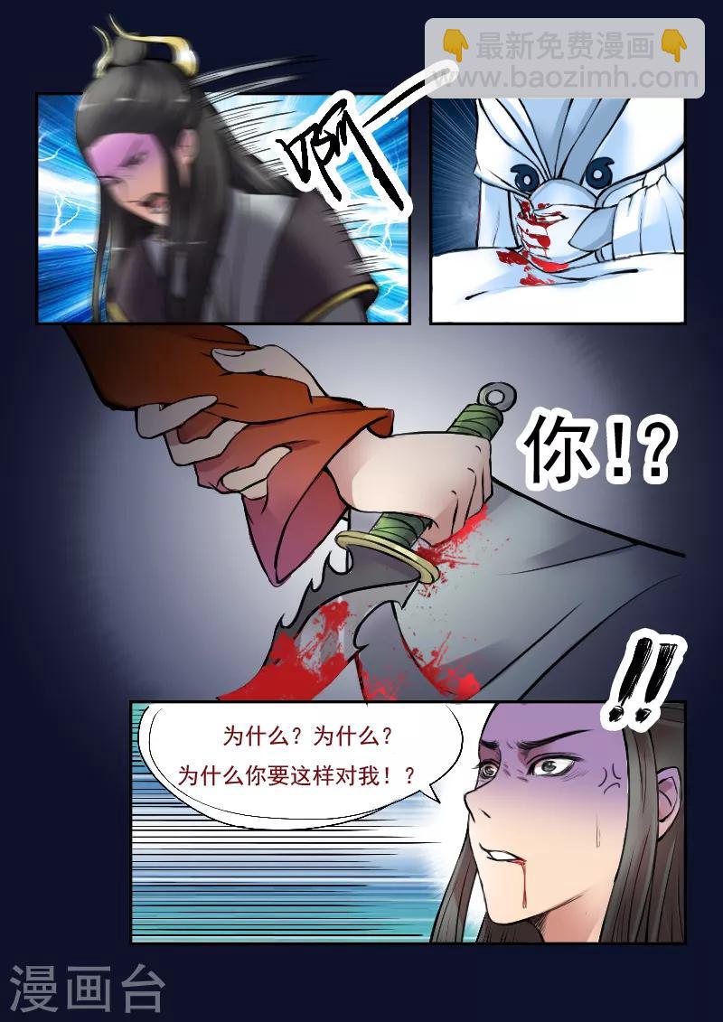 第1话9