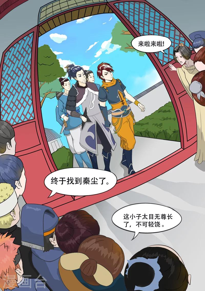 第46话0