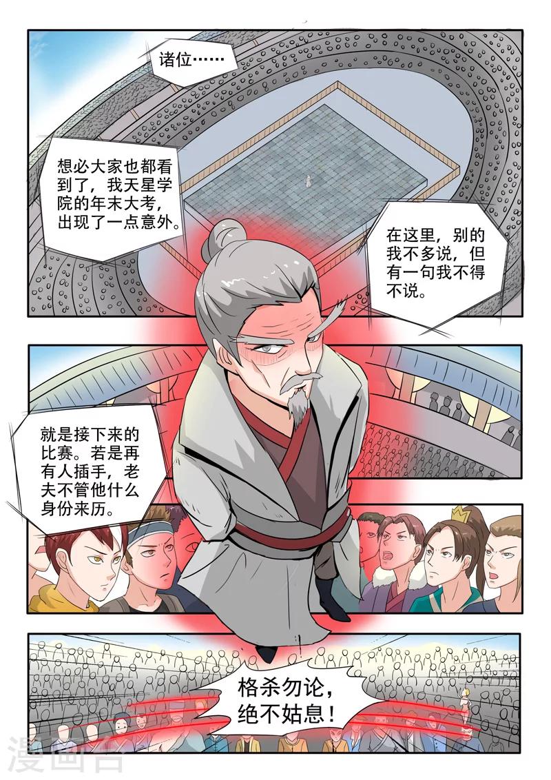 第115话0