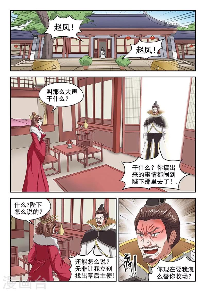 第134话0