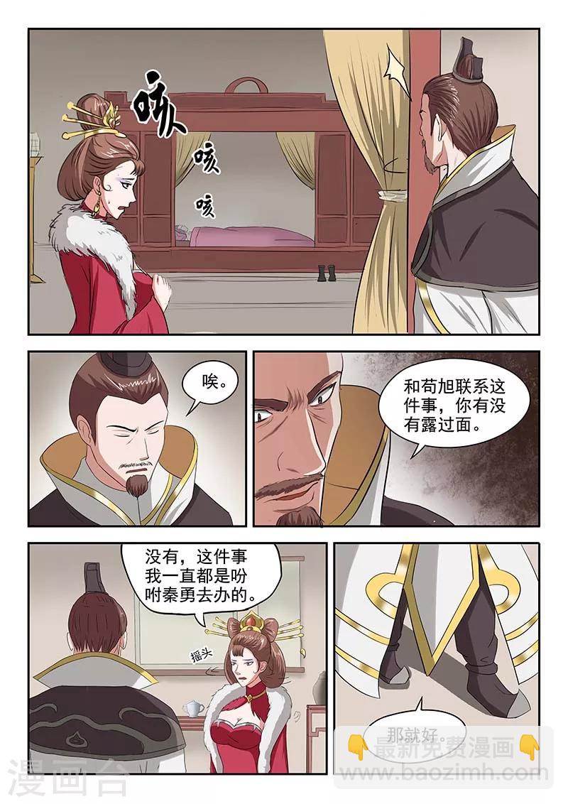 第134话1