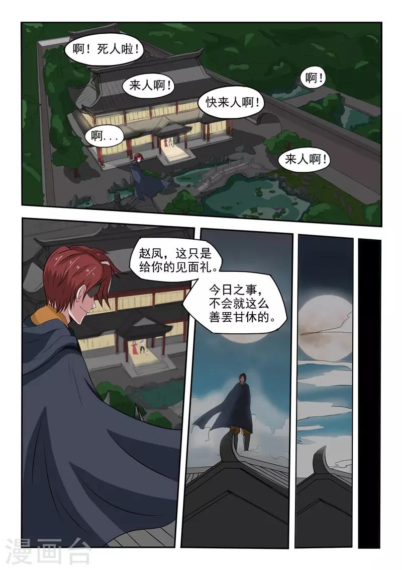 第151话0