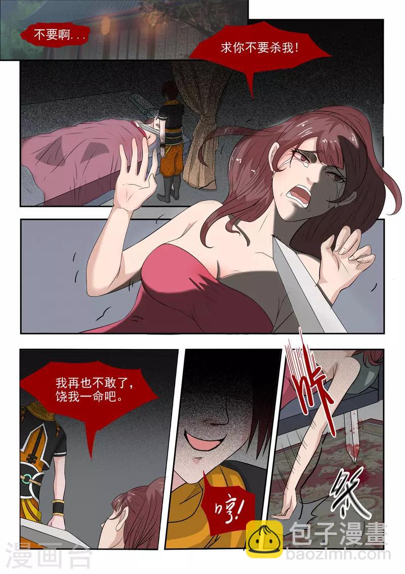 第151话1