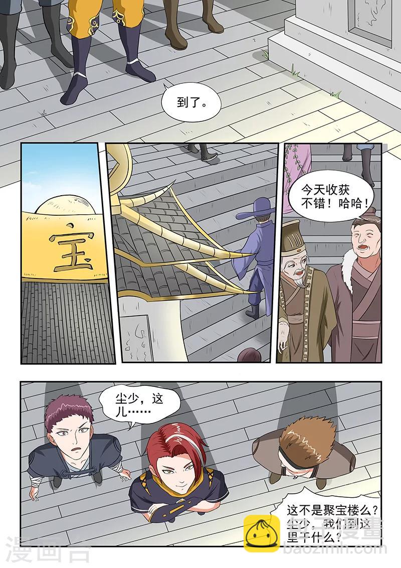 第152话1