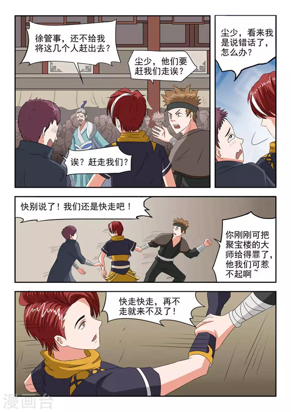 第165话0