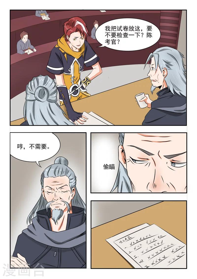 第199话0
