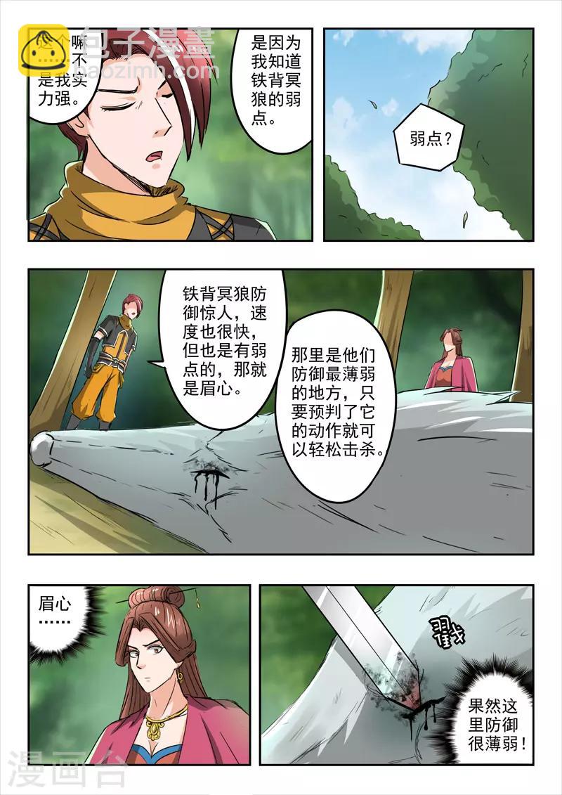 第325话1