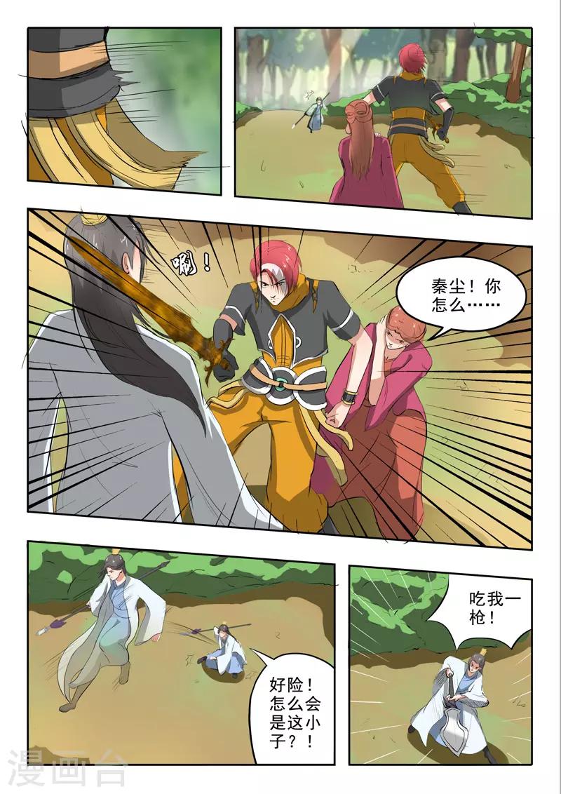 第335话0
