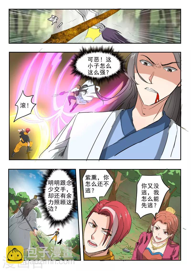 第335话1