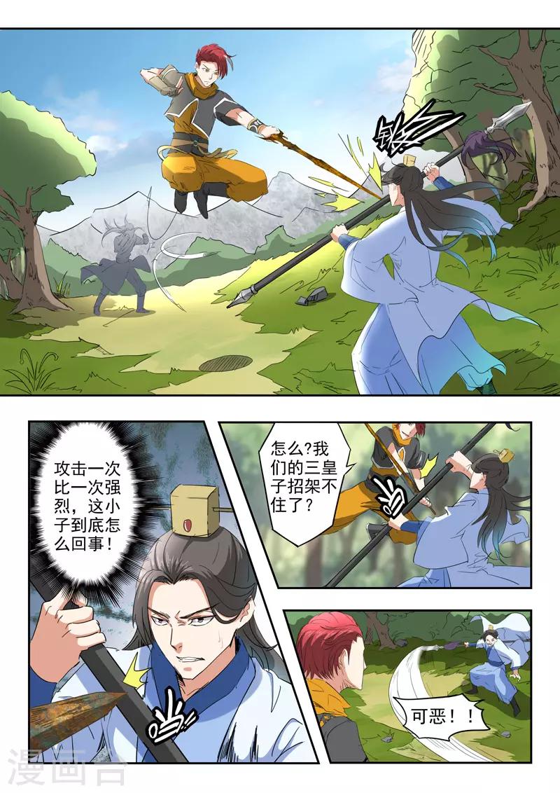 第336话0