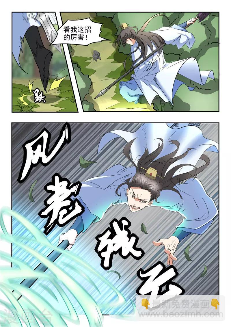 第336话1