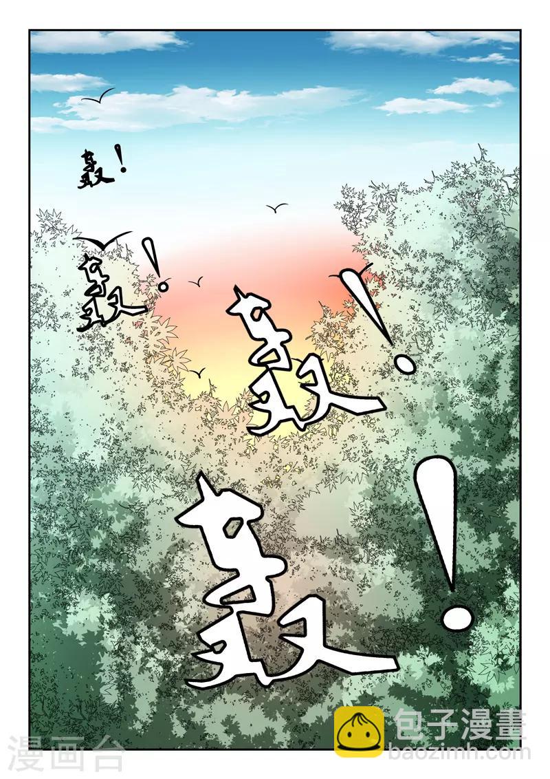第343话3