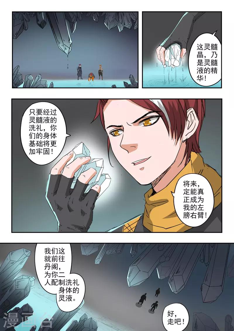 第374话0