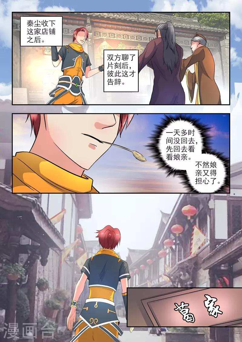 第417话0