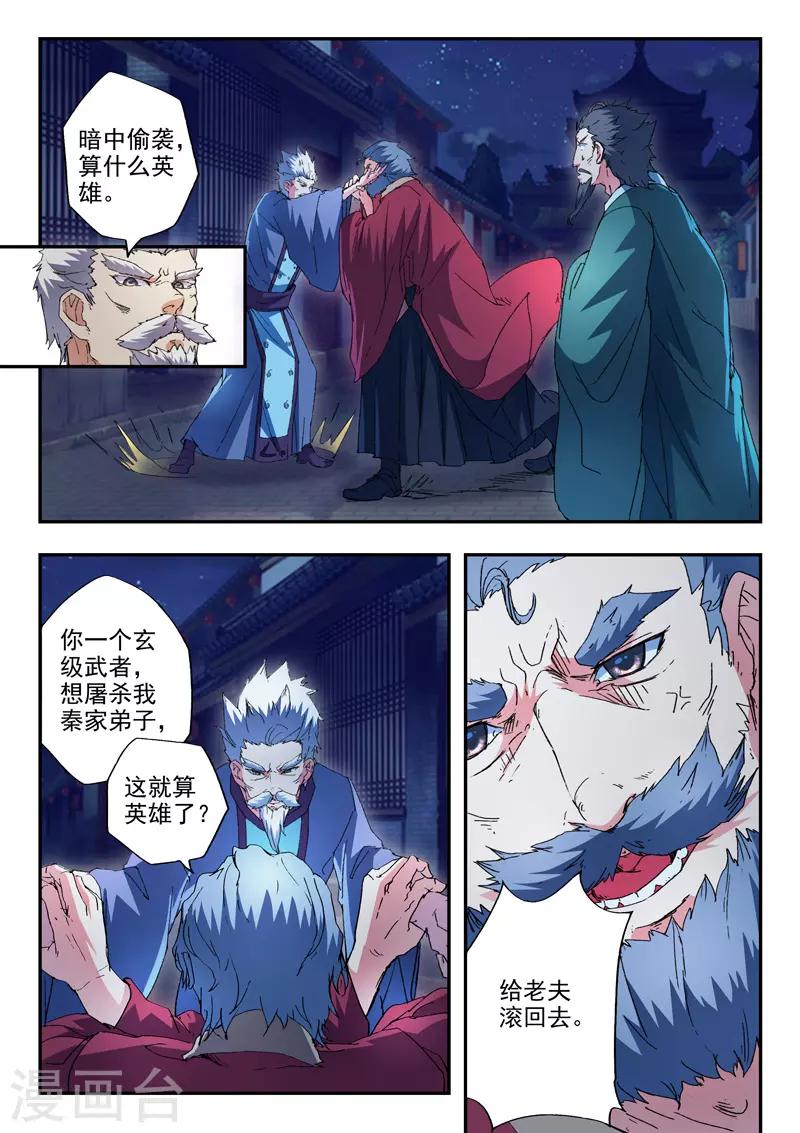 第439话0