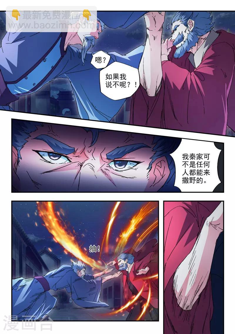第439话1