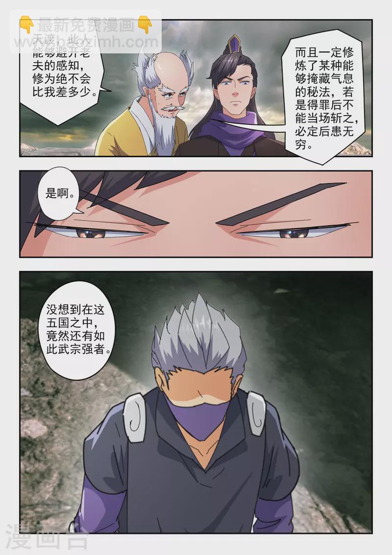 第478话1