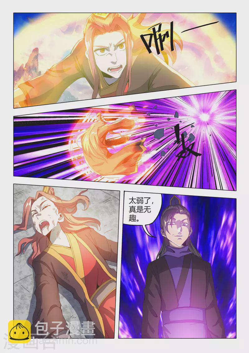 第501话1