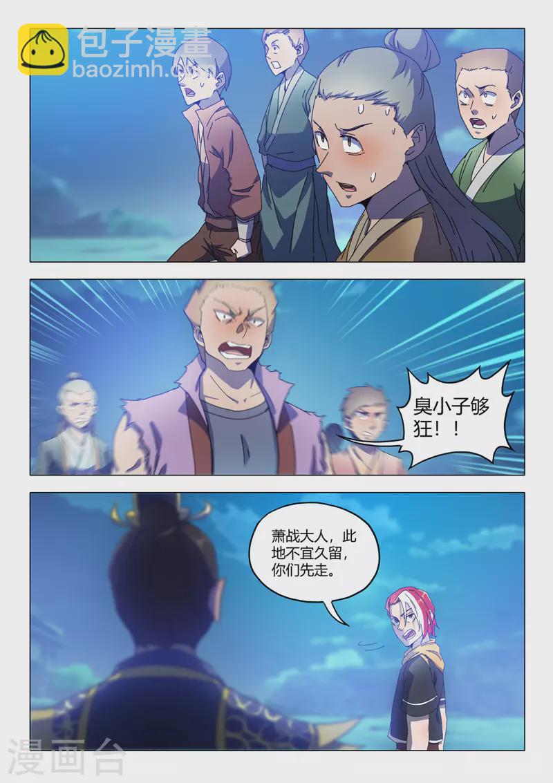 第534话2