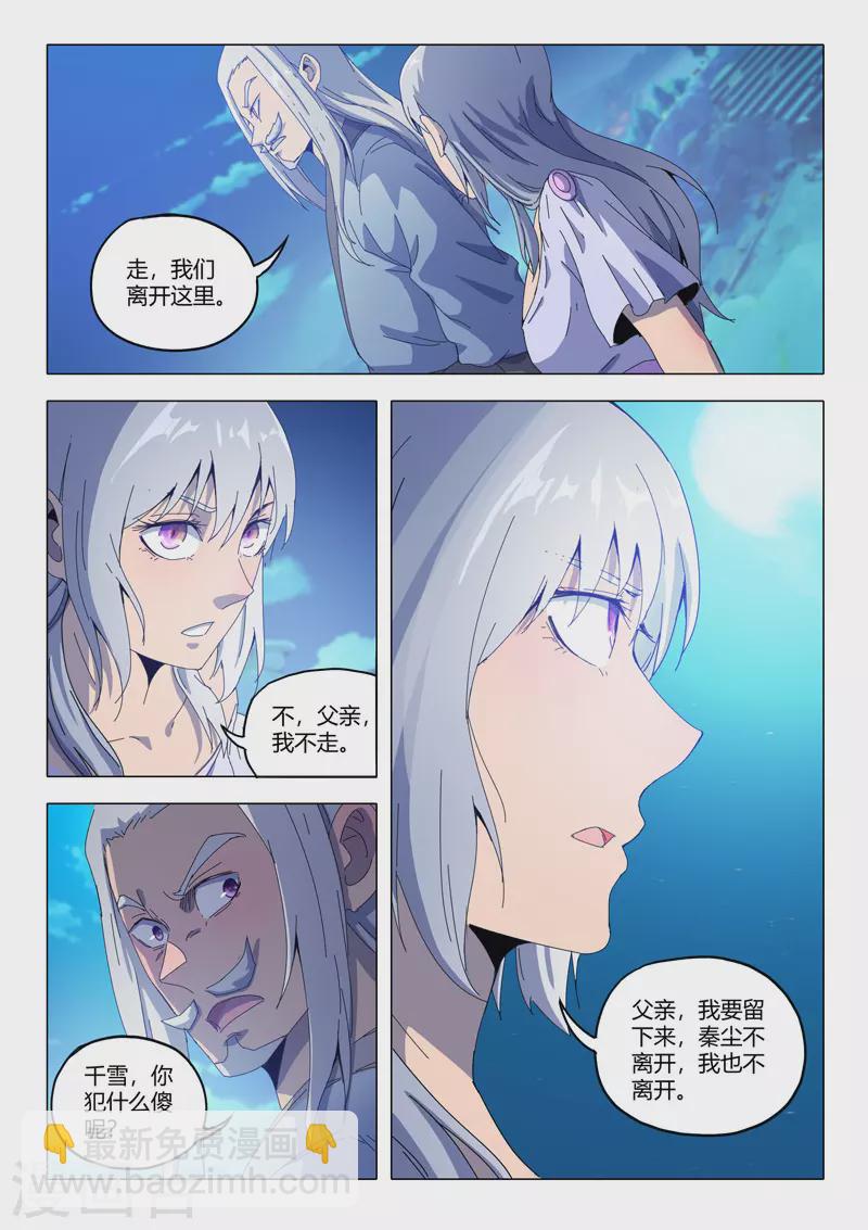 第534话3