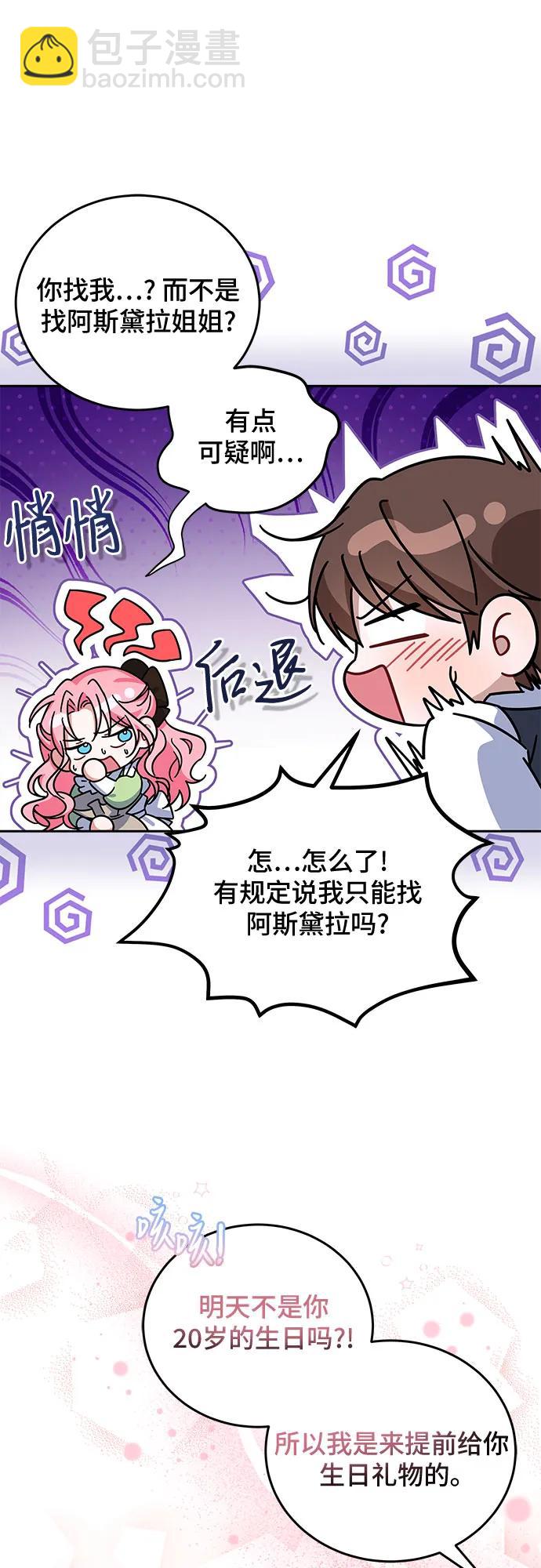第1话10