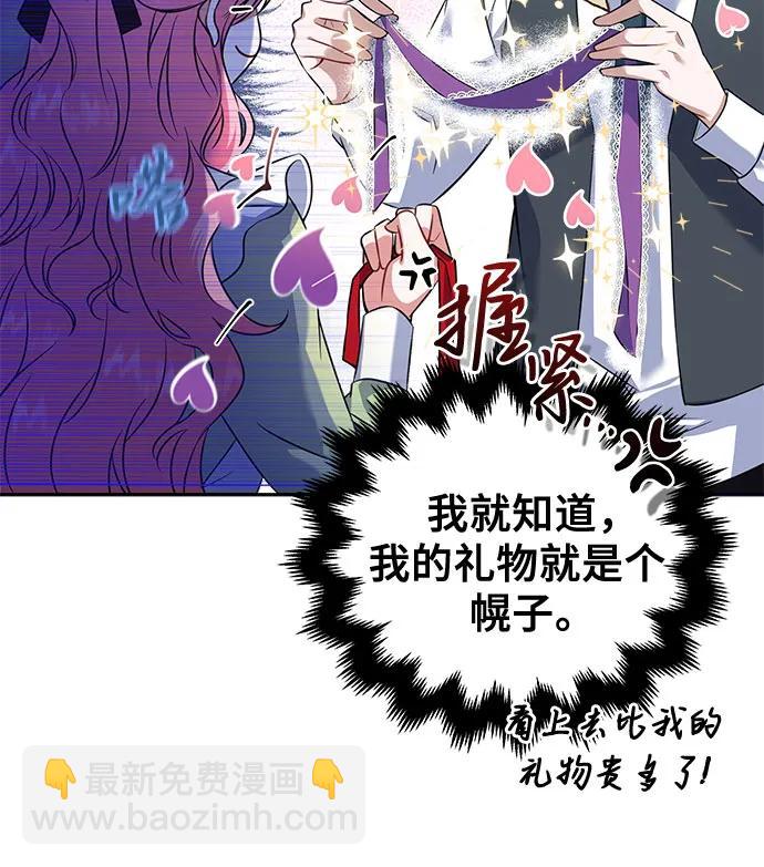 第1话12