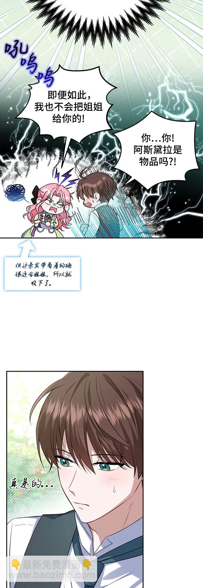 第1话14