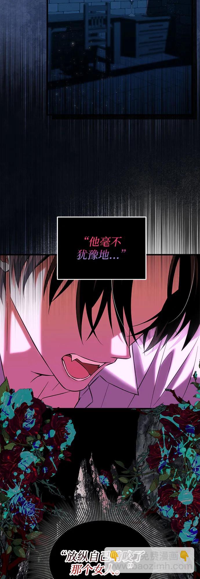 第1话2
