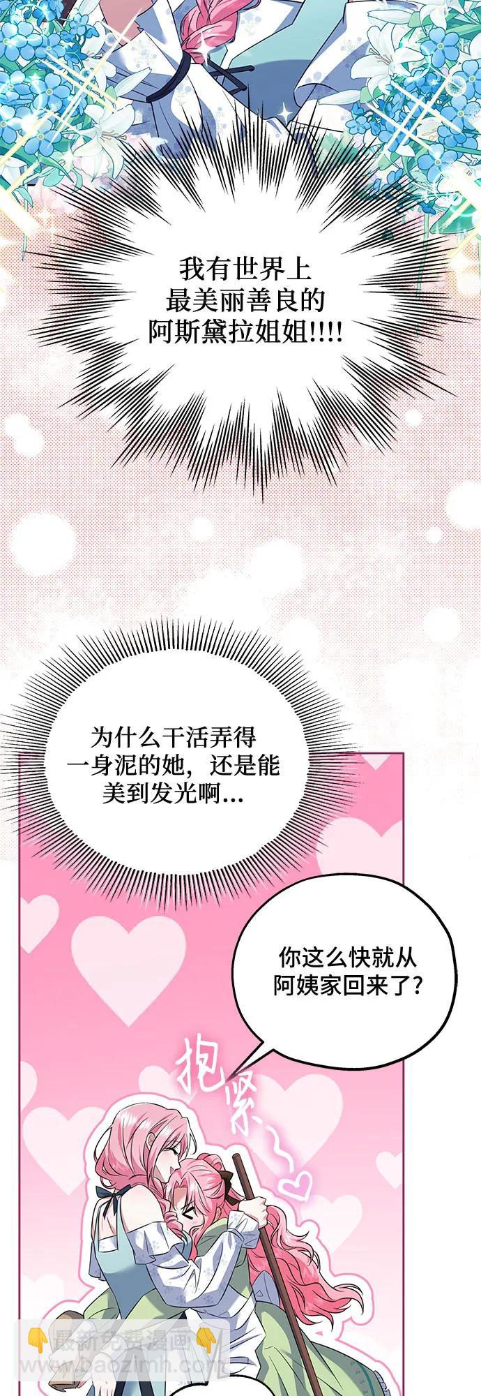 第1话24
