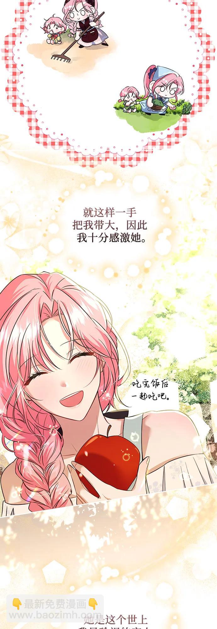 第1话27