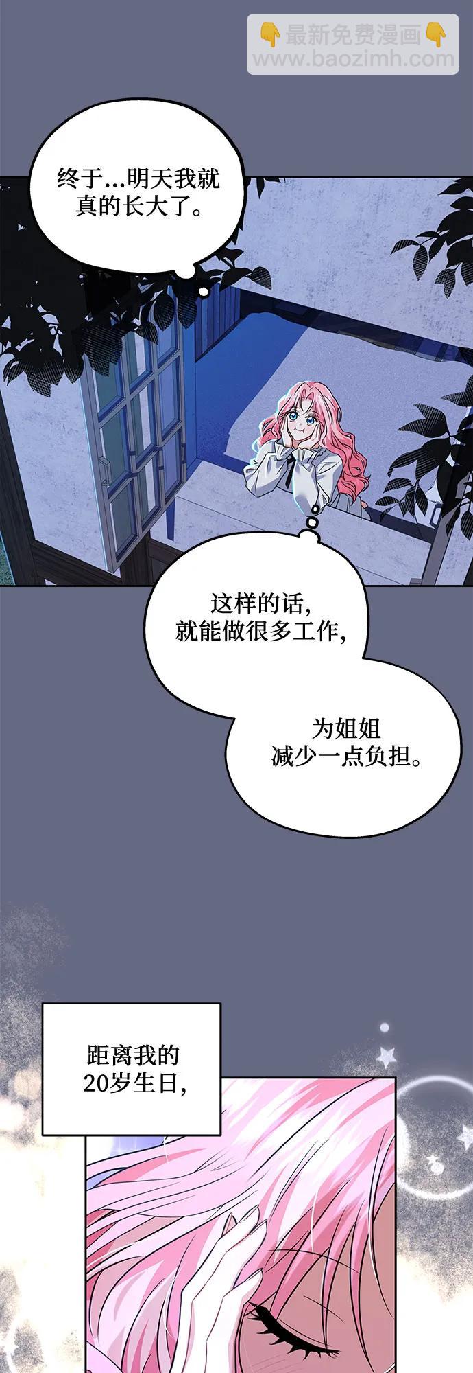 第1话30