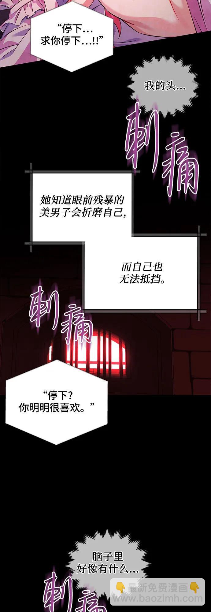 第1话35