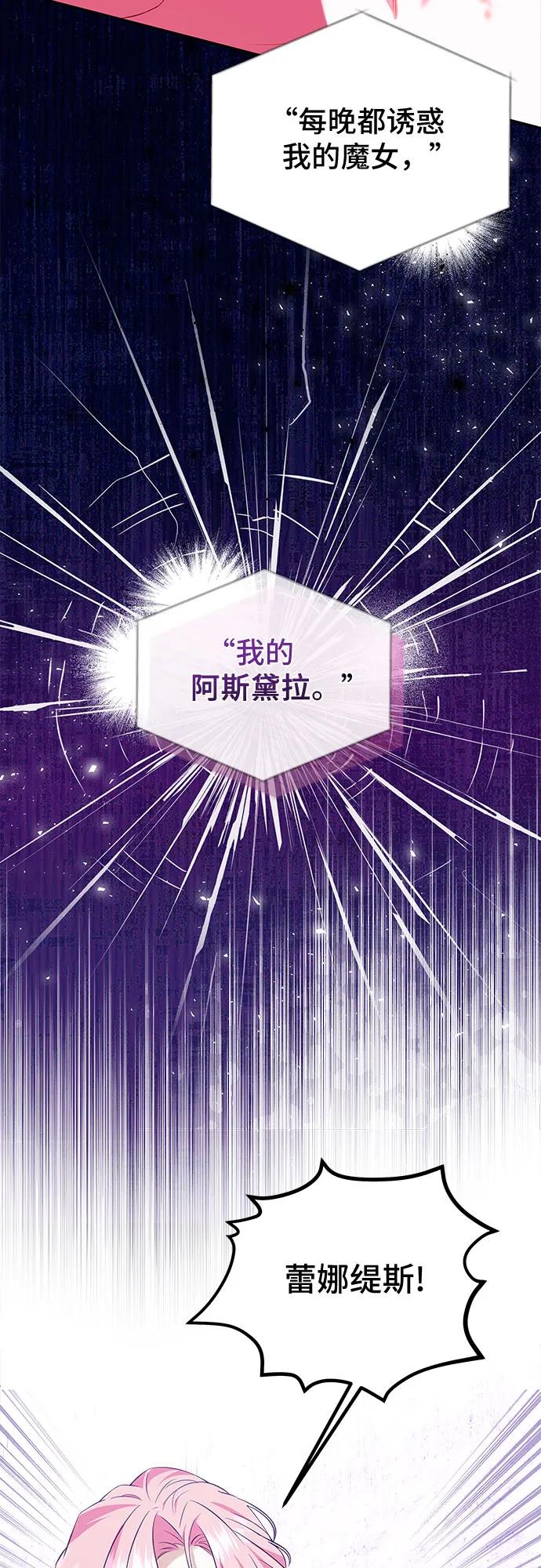 第1话37